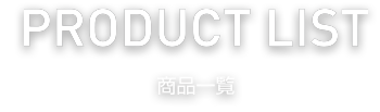 productlist